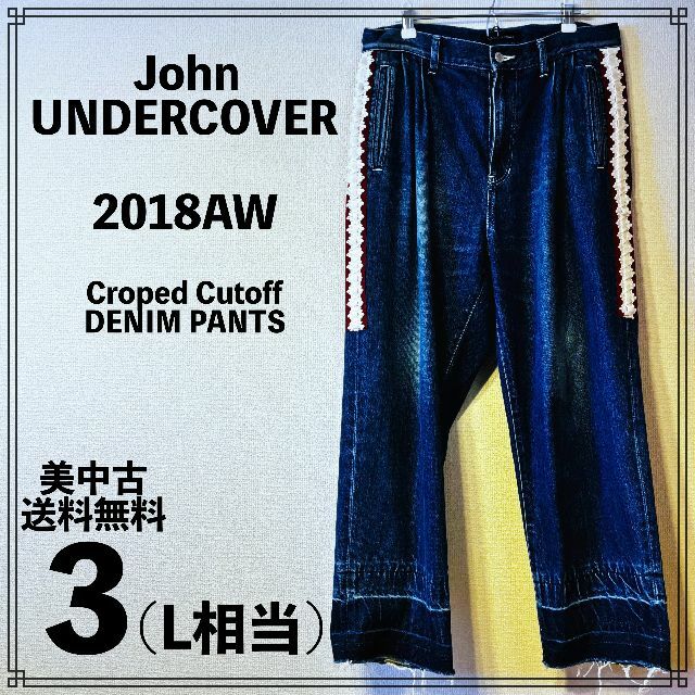 John UNDERCOVER 2018AW DENIM Pants 3サイズ-