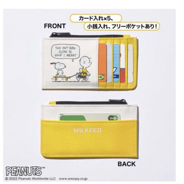 SNOOPY(スヌーピー)の【じゅりあ様　専用出品】スヌーピー　付録　３点セット レディースのバッグ(トートバッグ)の商品写真