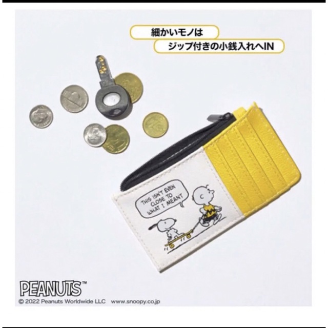 SNOOPY(スヌーピー)の【じゅりあ様　専用出品】スヌーピー　付録　３点セット レディースのバッグ(トートバッグ)の商品写真