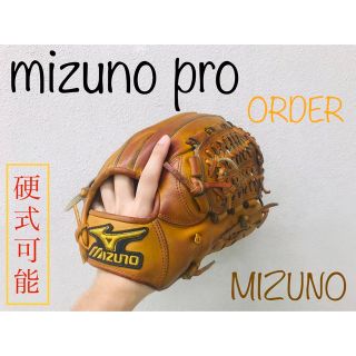ミズノ ショート グローブの通販 78点 | MIZUNOのスポーツ/アウトドア