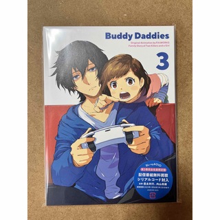 Buddy　Daddies　3（完全生産限定版） DVD(アニメ)