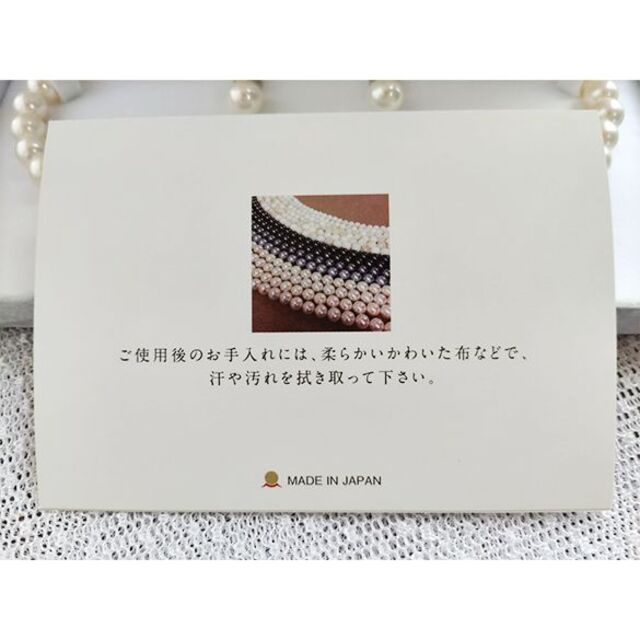 IWASA　貝パールネックレス＆イヤリング レディースのアクセサリー(ネックレス)の商品写真