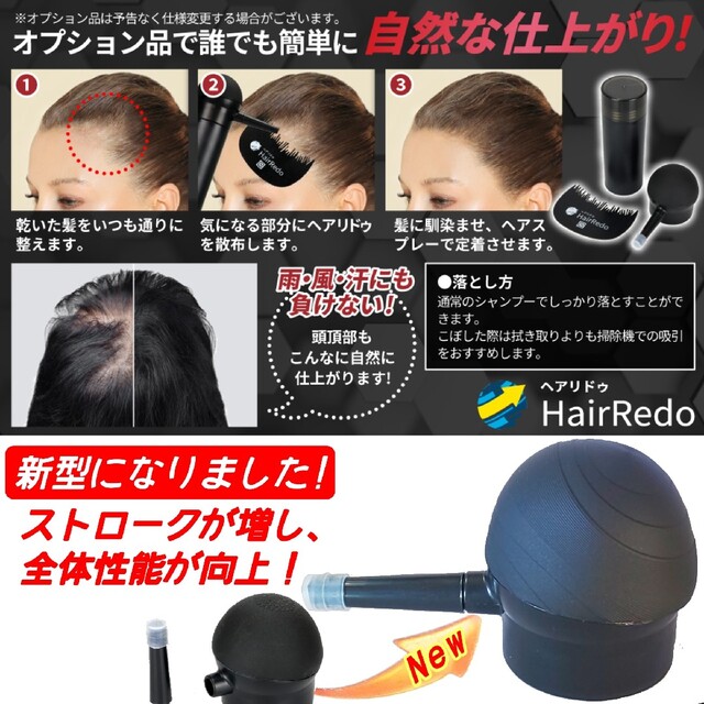 薄毛増毛パウダー詰め替え100gふりかけ安全試験ヘアファンデヘアシャドウ白髪染め コスメ/美容のヘアケア/スタイリング(ヘアケア)の商品写真