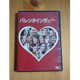 バレンタインデー DVD 未公開シーン テイラースウィフト 英語字幕 日本語字幕(外国映画)