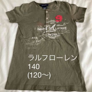 ポロラルフローレン(POLO RALPH LAUREN)の値下げ　ラルフローレン  140(Tシャツ/カットソー)