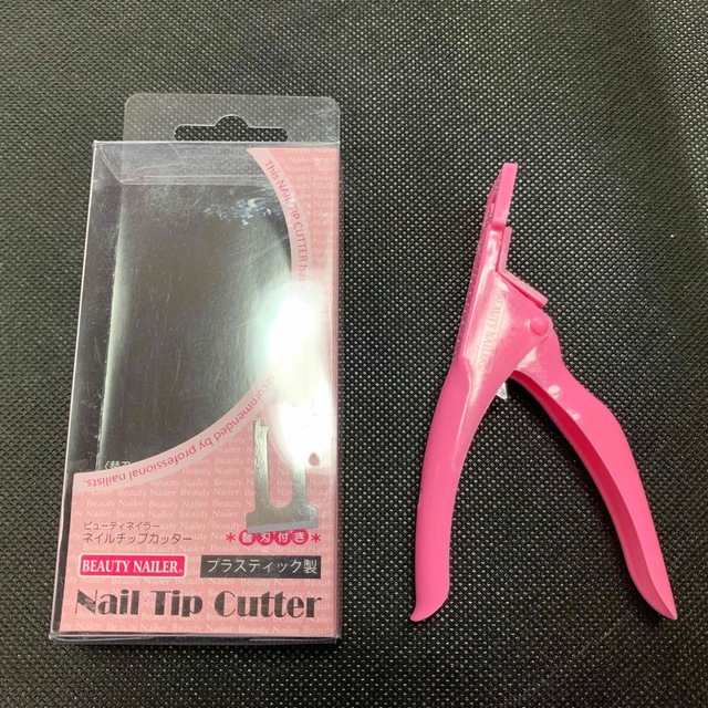 BEAUTY NAILER(ビューティーネイラー)のムラキ ビューティーネイラー ネイルチップカッター(プラスティック製) 替刃付き コスメ/美容のネイル(ネイルケア)の商品写真