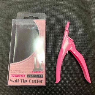 ビューティーネイラー(BEAUTY NAILER)のムラキ ビューティーネイラー ネイルチップカッター(プラスティック製) 替刃付き(ネイルケア)