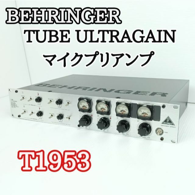 ベリンガー TUBE ULTRAGAIN マイクプリアンプ T1953 スマホ/家電/カメラのオーディオ機器(アンプ)の商品写真