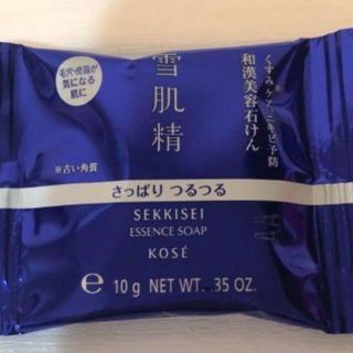 セッキセイ(雪肌精)のKOSE雪肌精 エッセンスソープ 美容石けん 黒石けん 10g(洗顔料)