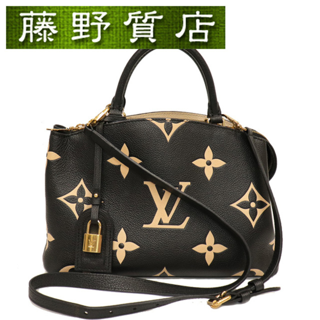 ルイ・ヴィトン LOUIS VUITTON プティ・パレPM M58913 モノグラム・アンプラント レザー レディース ハンドバッグ