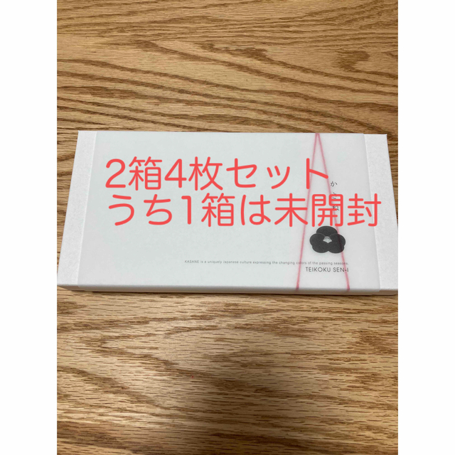 【新品】帝国繊維株主優待　リネンティーマット　襲 インテリア/住まい/日用品のキッチン/食器(テーブル用品)の商品写真