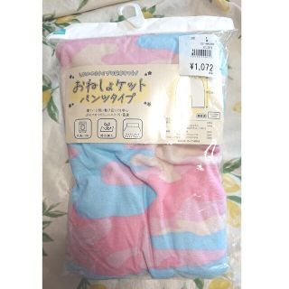 ニシマツヤ(西松屋)の【未使用品】おねしょケット パンツタイプ 120(トレーニングパンツ)