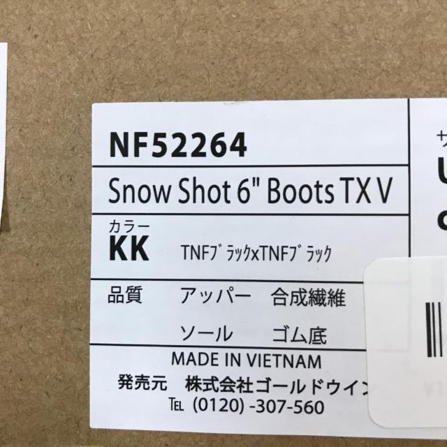 THE NORTH FACE - タ24695 [ザノースフェイス] 防寒ブーツ ブラック