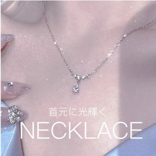 ネックレス 一粒 小ぶり 水滴 シルバー モチーフ 小ぶり 上品 フォーマル(ネックレス)