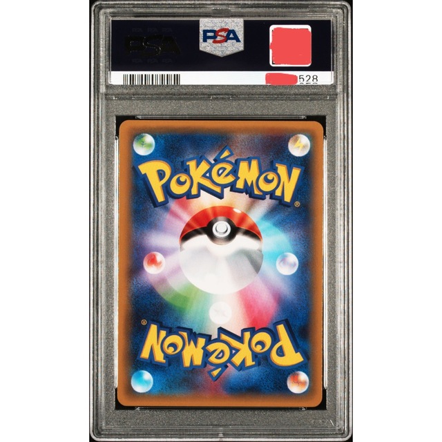 ポケモン(ポケモン)のPSA10 アズサ SR  1ED エンタメ/ホビーのトレーディングカード(シングルカード)の商品写真