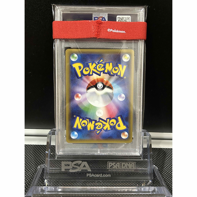 ポケモン(ポケモン)のPSA10 アズサ SR  1ED エンタメ/ホビーのトレーディングカード(シングルカード)の商品写真