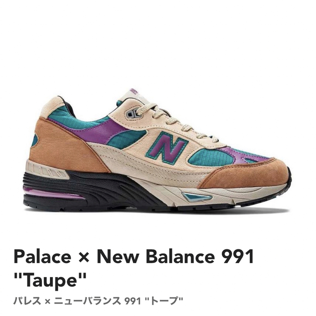 NEW BALANCE M991 PAL Palace 28.5cm Taupe