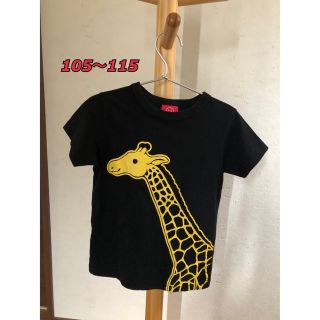 オジコ(OJICO)のOJICO キーリング　Tシャツ　105〜115(Tシャツ/カットソー)