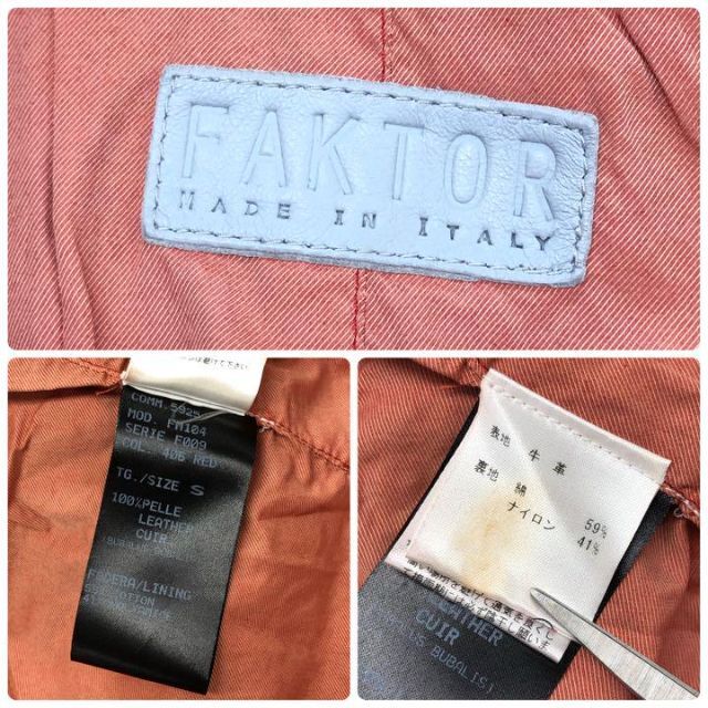 FAKTOR ファクター レザーライダースジャケット S レッド