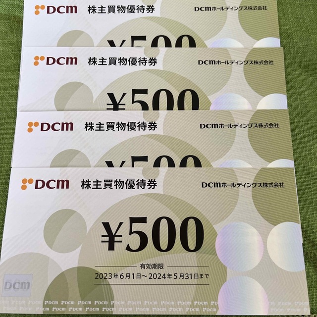 DCM 株主優待　2000円分 チケットの優待券/割引券(ショッピング)の商品写真