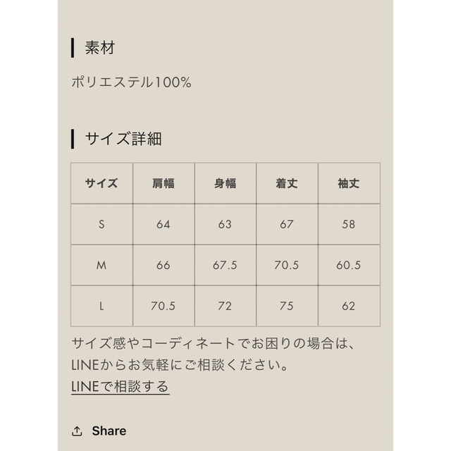 朝倉海 ENMER エンメール Stamping LogoSweat スウェット - スウェット