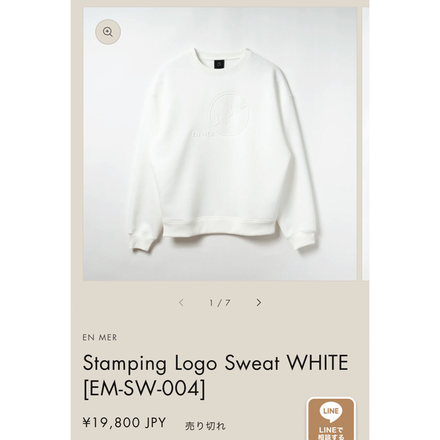 朝倉海 ENMER エンメール Stamping LogoSweat スウェット-