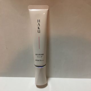 ハク(HAKU（SHISEIDO）)のHAKU 薬用　美白美容液〈医薬部外品〉オークル10 ファンデーション•美容液(ファンデーション)