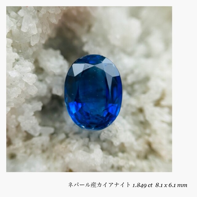 (R0530-6)『ロイヤルブルー』天然カイアナイト 1.849ct