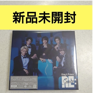 King & Prince - King & Prince Re：Sense初回限定盤B 新品未開封CD DVD