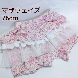 マザウェイズ(motherways)のマザウェイズ ピンク小花柄ショーツ 76cmレース チュール オーバーパンツ(パンツ)