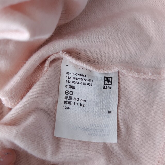 UNIQLO(ユニクロ)のユニクロ　ノースリ　80 キッズ/ベビー/マタニティのベビー服(~85cm)(タンクトップ/キャミソール)の商品写真