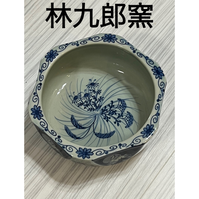 深皿　菓子鉢　盛鉢　林九郎窯　林九郎　盛り皿　盛皿　菓子皿　うさぎ　すすき　花