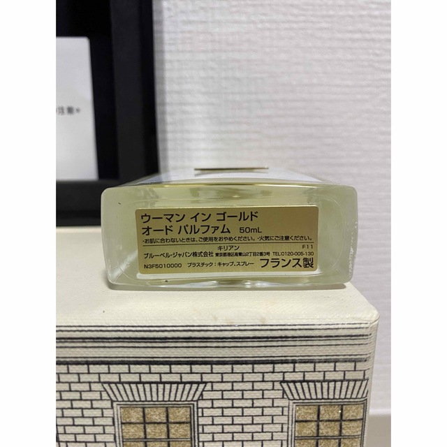 キリアン　ウーマンインゴールド50ml コフレ付き 3