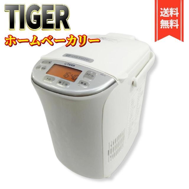 魅力的な 新品未使用 展示品 タイガーホームベーカリー一斤 KBX-A100-W
