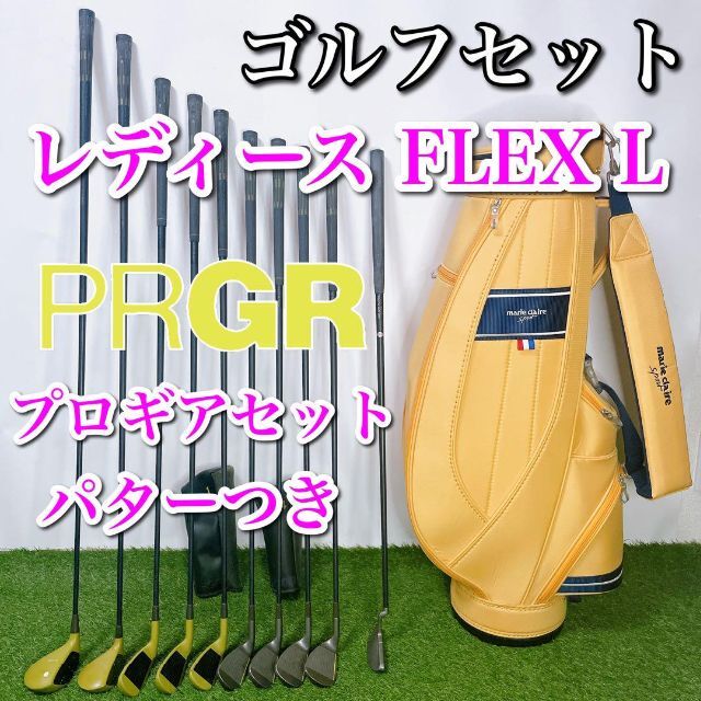 PRGR プロギア ゴルフクラブセット レディース 初心者〜中級者 パター
