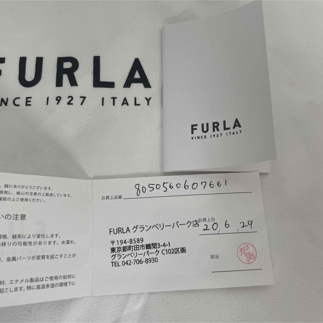 Furla(フルラ)の【超美品】フルラ　ハンドバッグ　メッシュトート　トートバッグ　赤 レディースのバッグ(ハンドバッグ)の商品写真