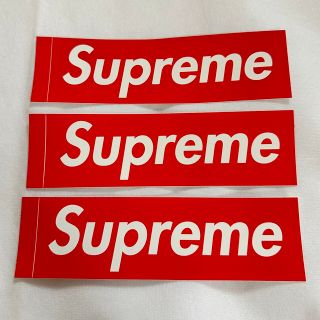 シュプリーム(Supreme)のシュプリーム　Supreme  ステッカー　3枚セット(その他)