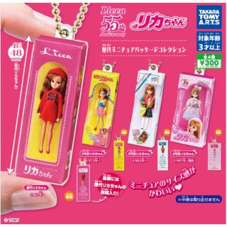 リカちゃん　歴代ミニチュアパッケージコレクション　全4種セット(キャラクターグッズ)