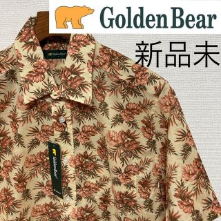 ゴールデンベア(Golden Bear)の新品■Golden Bearゴールデンベア■花柄 ボタニカル 総柄 シャツ M(シャツ)