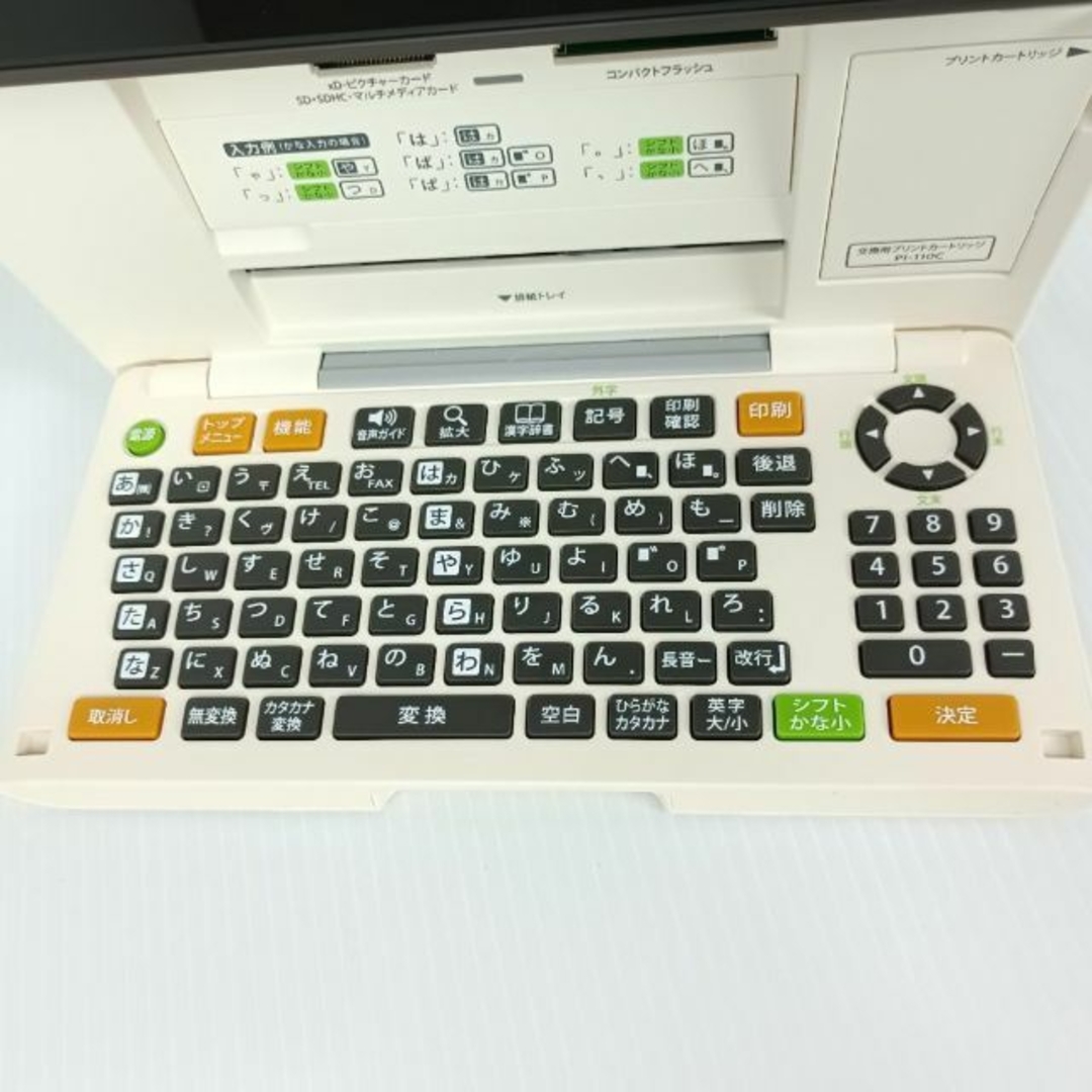 CASIO カシオ プリン写ル はがき＆年賀状＆フォトプリンター PCP-2300の通販 by ⭐︎エスプリSHOP｜カシオならラクマ