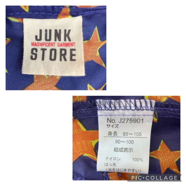 JUNK STORE(ジャンクストアー)のJUNK STORE レインコート キッズ/ベビー/マタニティのこども用ファッション小物(レインコート)の商品写真