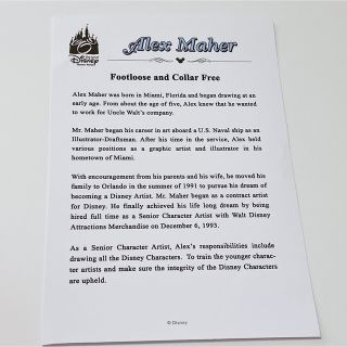ALEX MAHER/わんわん物語