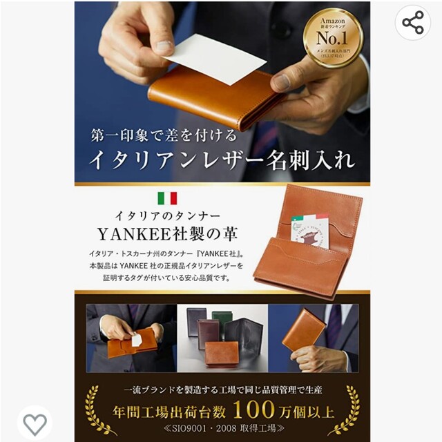 ☆かでさん様専用☆ メンズのファッション小物(名刺入れ/定期入れ)の商品写真