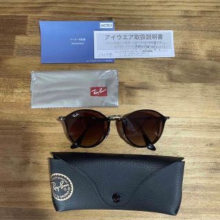 レイバン(Ray-Ban)の【大和様専用】Ray Ban レイバン サングラス (サングラス/メガネ)