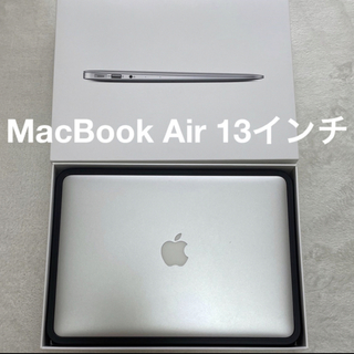 Apple - 【動作保証・付属品有】MacBook Air 13inch