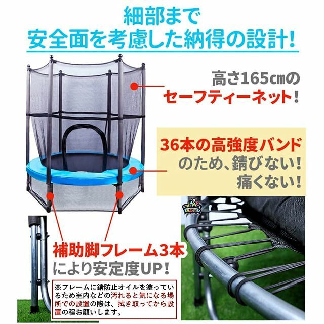 爆売りセール開催中 トランポリン 室内 屋外 140? ネットと補助脚セット 子供 庭 遊具 運動 Jump Tastic 日本語パッケージ (ライトブルー 日