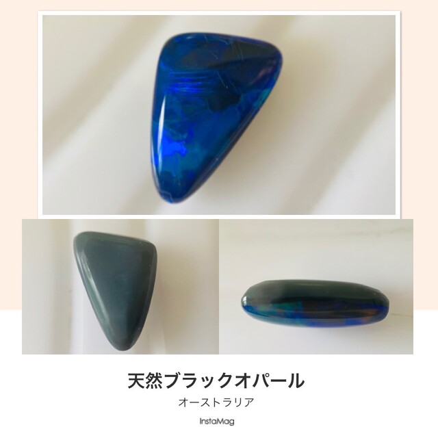 (R0530-8)『高品質』天然ブラックオパール　4.851ct