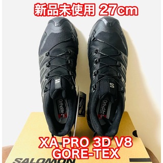SALOMON - 新品未使用 XA PRO 3D V8 GORE-TEX サロモン 27cmの通販｜ラクマ