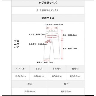 MEER. メーア ステッチテーパードデニム S-