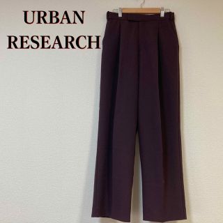 アーバンリサーチドアーズ(URBAN RESEARCH DOORS)の古着  アーバンリサーチ  ドアーズ  タック入りロングパンツ  M  太め(その他)